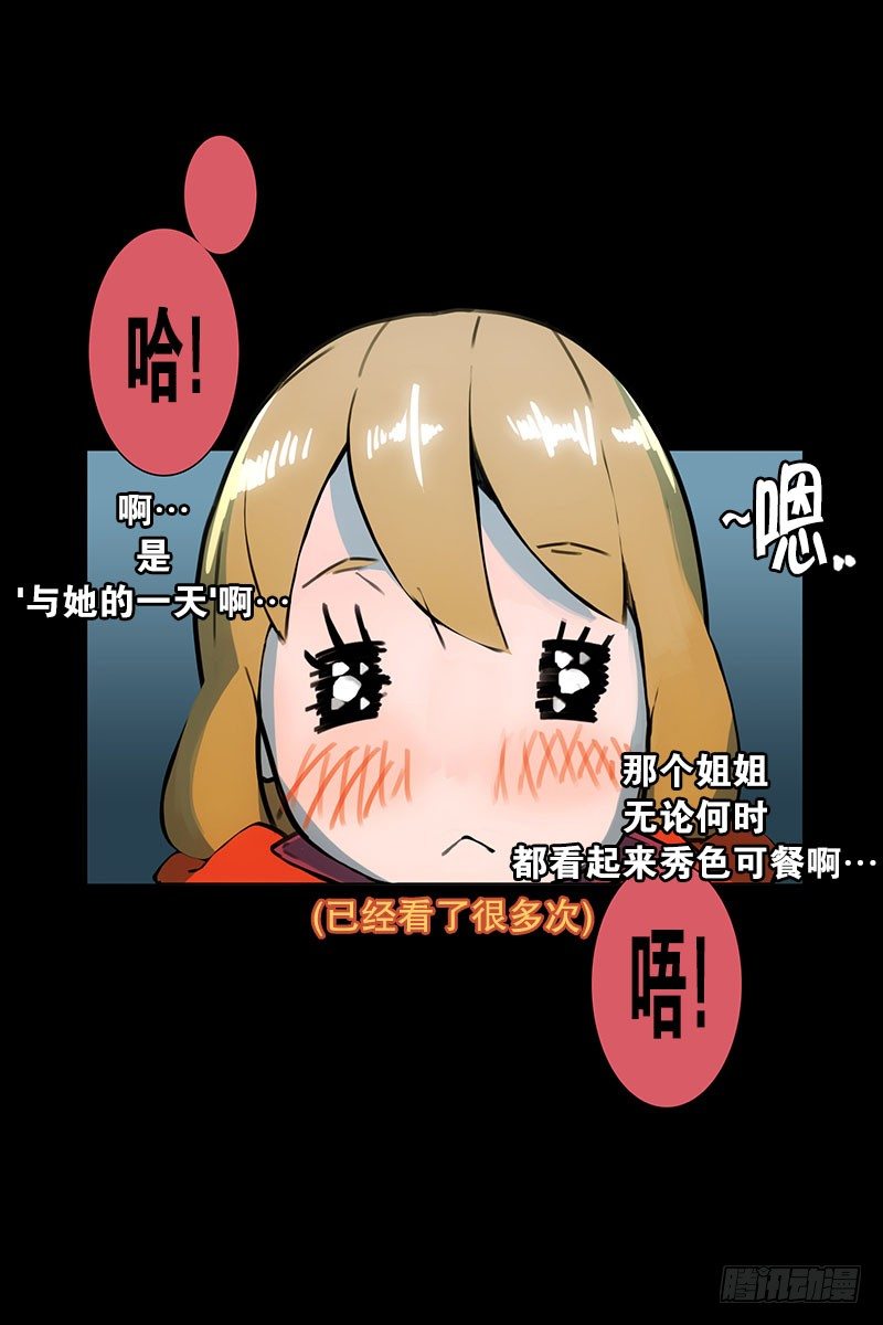 《同时电影院》美女陪我看成人片（1） 第26页