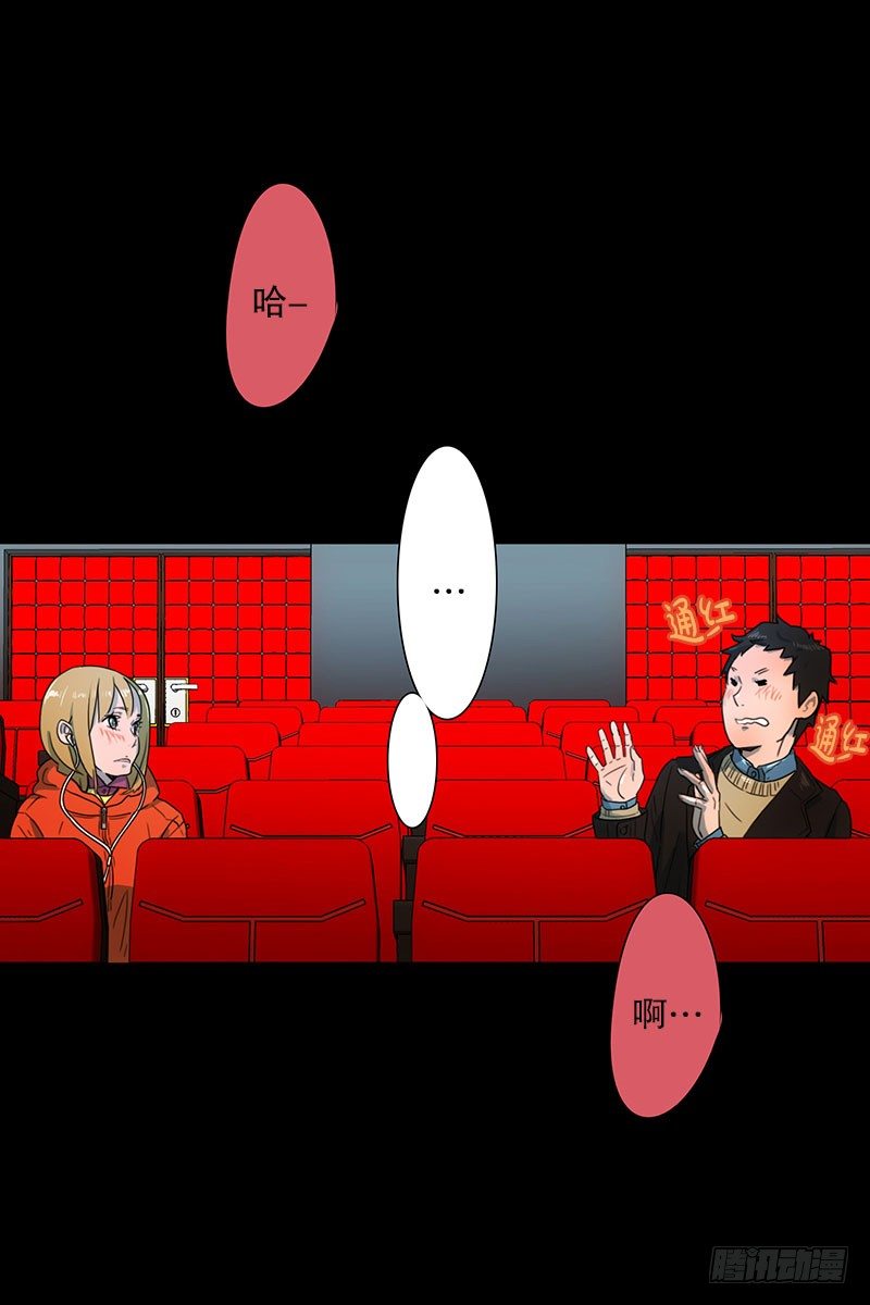 《同时电影院》美女陪我看成人片（1） 第27页