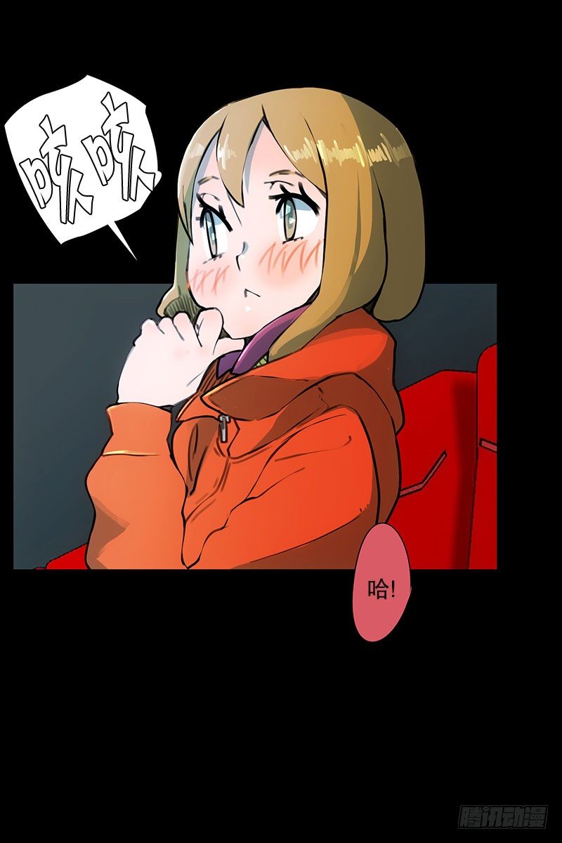 《同时电影院》美女陪我看成人片（1） 第29页