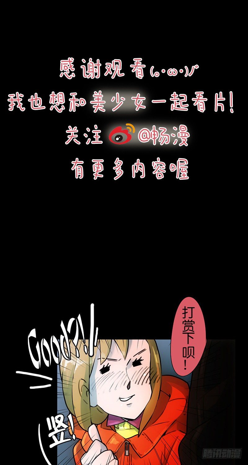 《同时电影院》美女陪我看成人片（1） 第32页