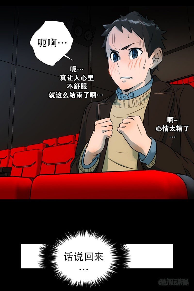 《同时电影院》美女陪我看成人片（1） 第4页