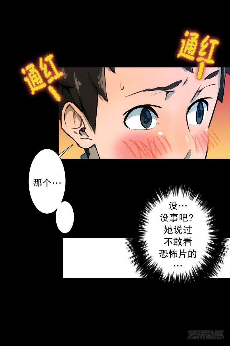 《同时电影院》美女陪我看成人片（1） 第5页