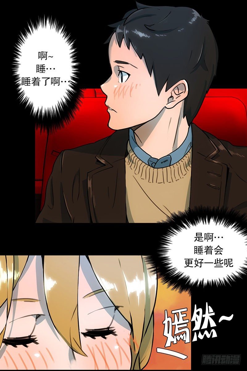 《同时电影院》美女陪我看成人片（1） 第9页