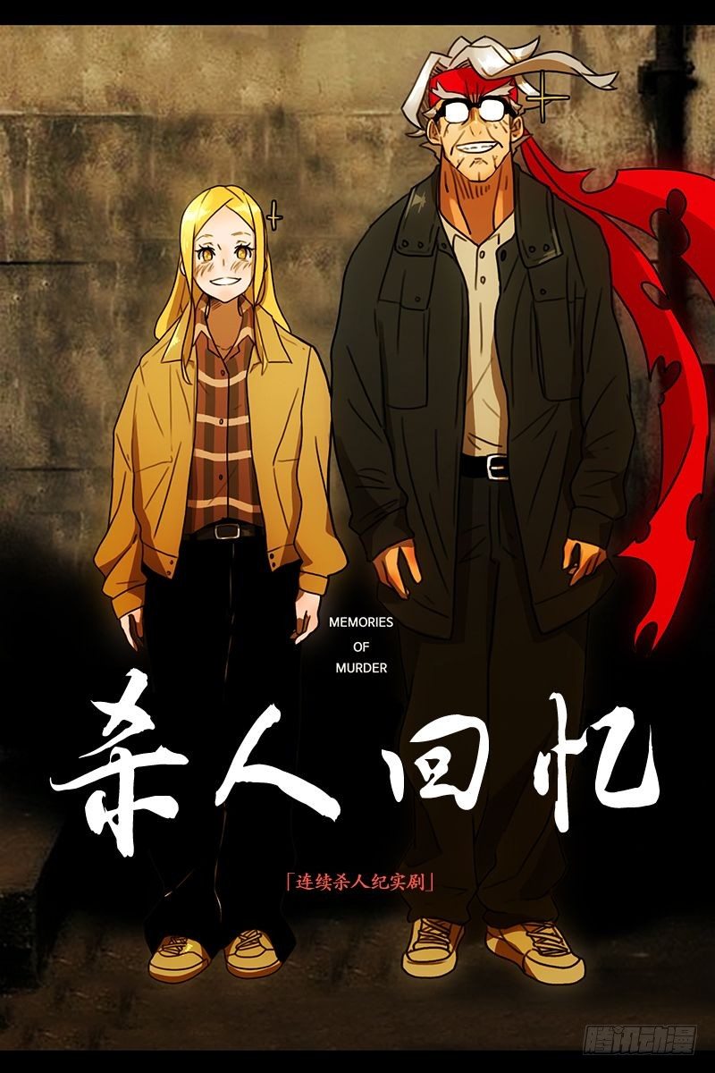 《同时电影院》请小心开门 第18页