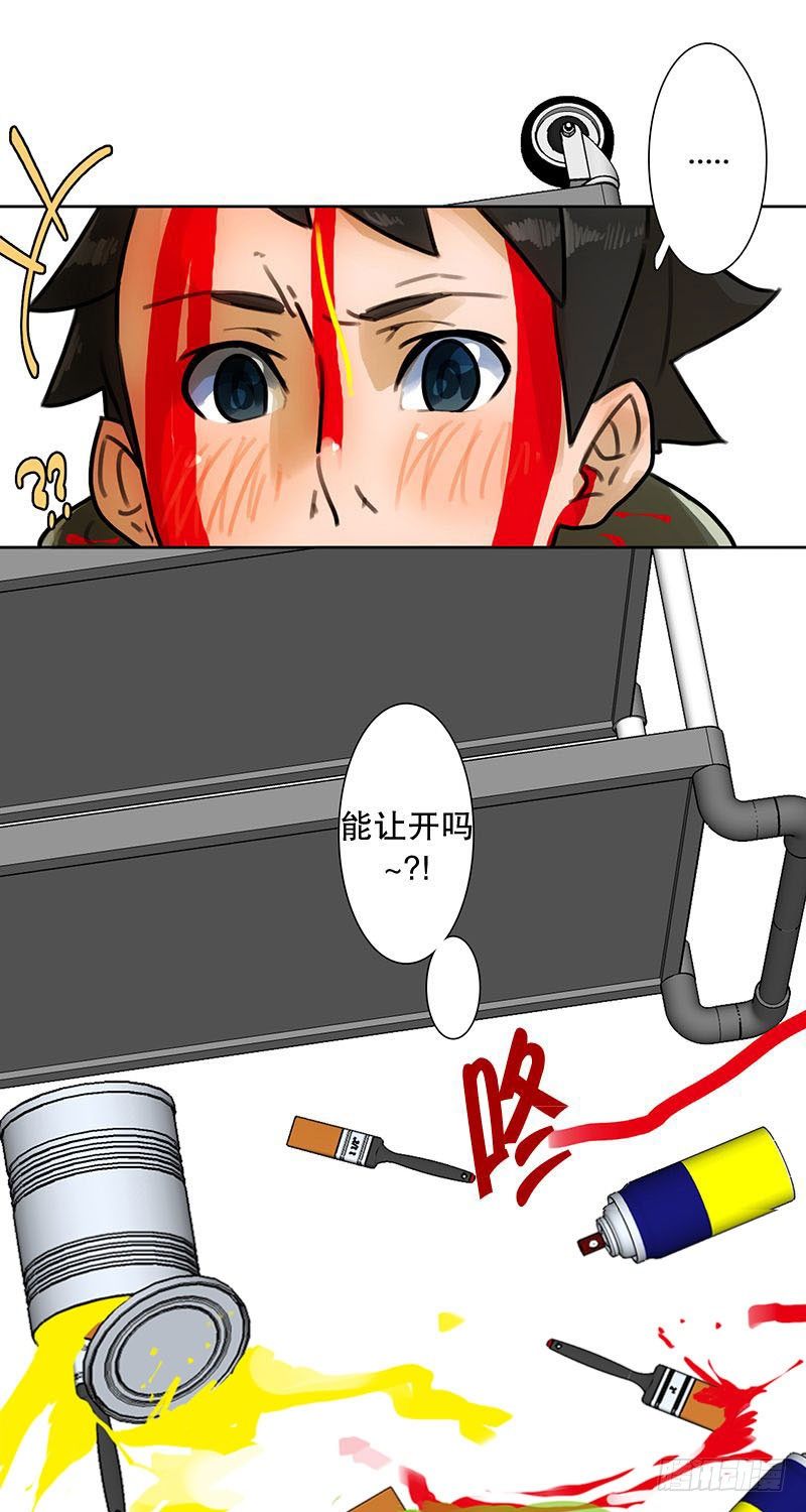 《同时电影院》请小心开门 第25页