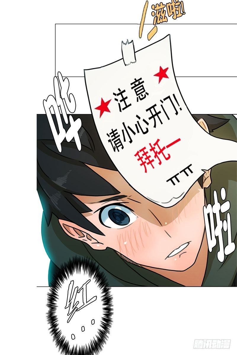 《同时电影院》请小心开门 第7页