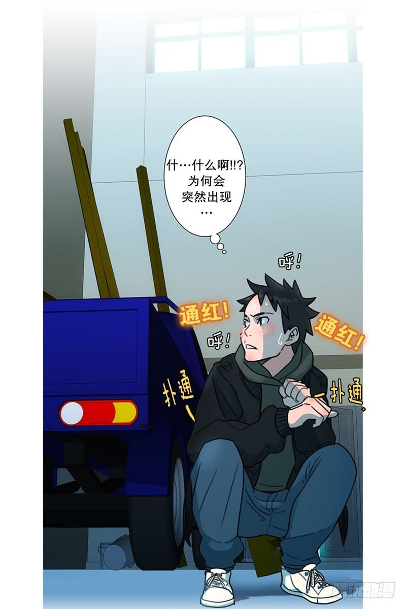 《同时电影院》要躲起来吗 第11页