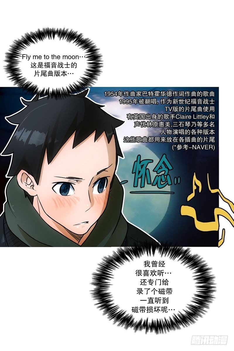 《同时电影院》要躲起来吗 第15页