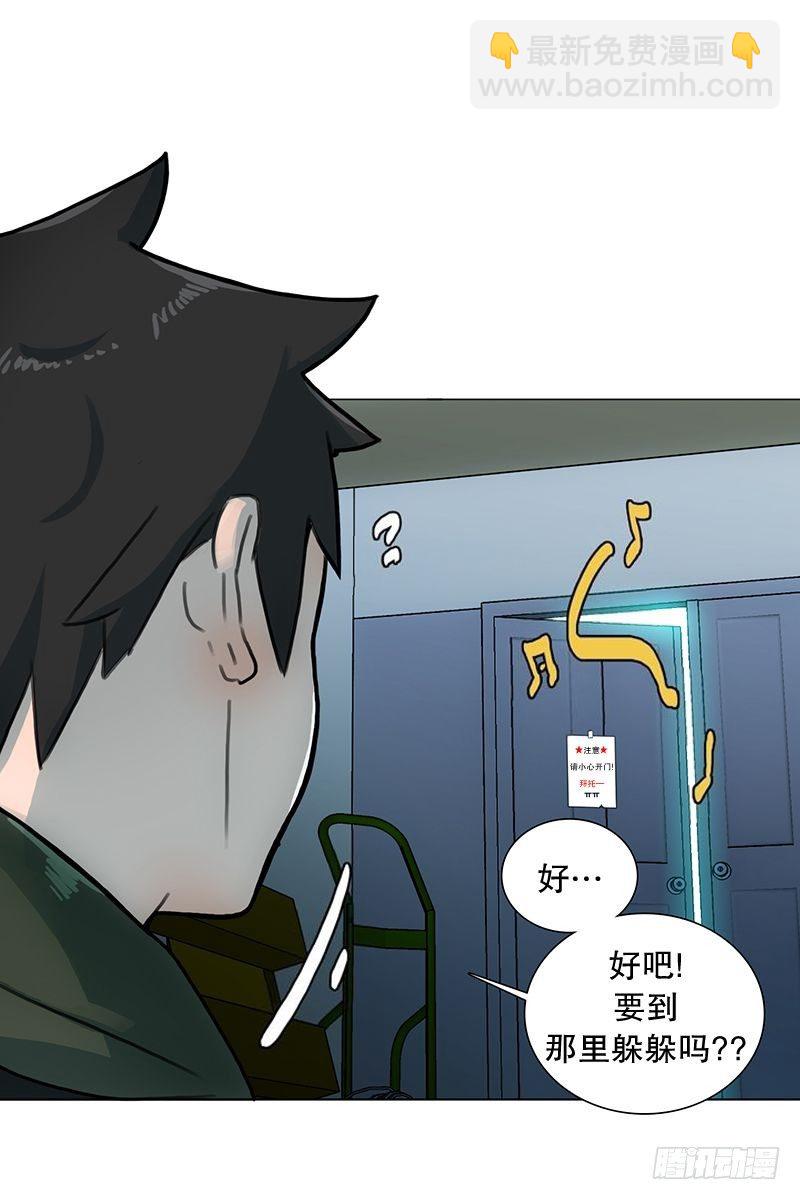 《同时电影院》要躲起来吗 第22页