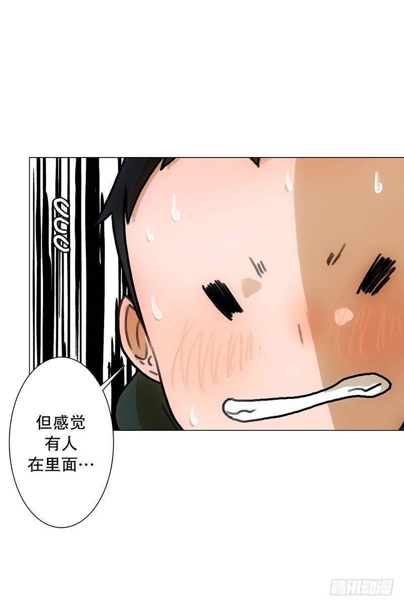 《同时电影院》要躲起来吗 第23页