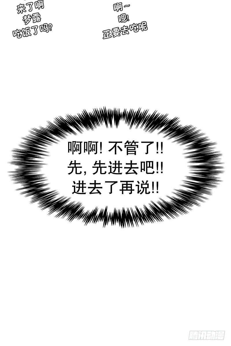 《同时电影院》要躲起来吗 第28页