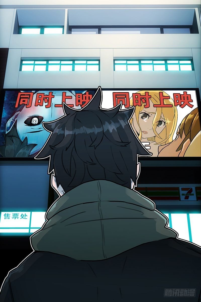 《同时电影院》要躲起来吗 第2页