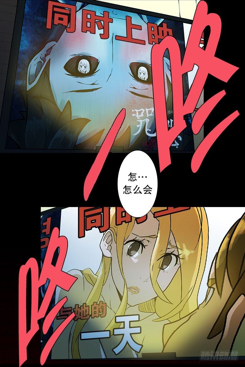 《同时电影院》要躲起来吗 第3页