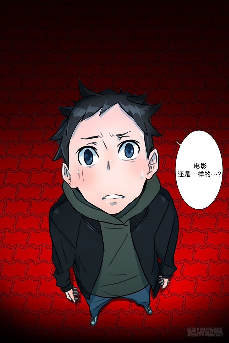 《同时电影院》要躲起来吗 第4页