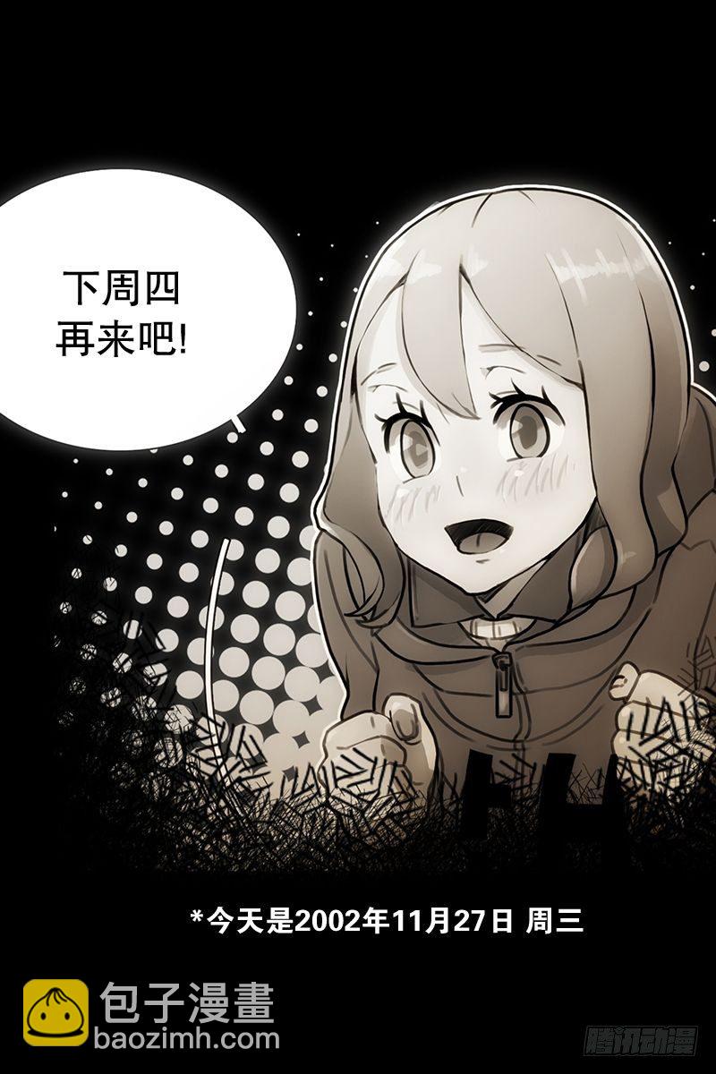 《同时电影院》要躲起来吗 第5页