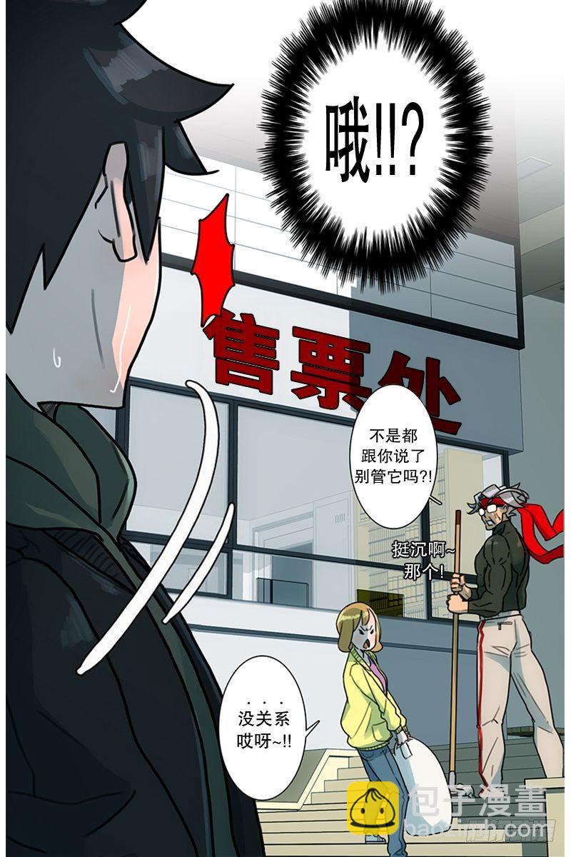 《同时电影院》要躲起来吗 第8页