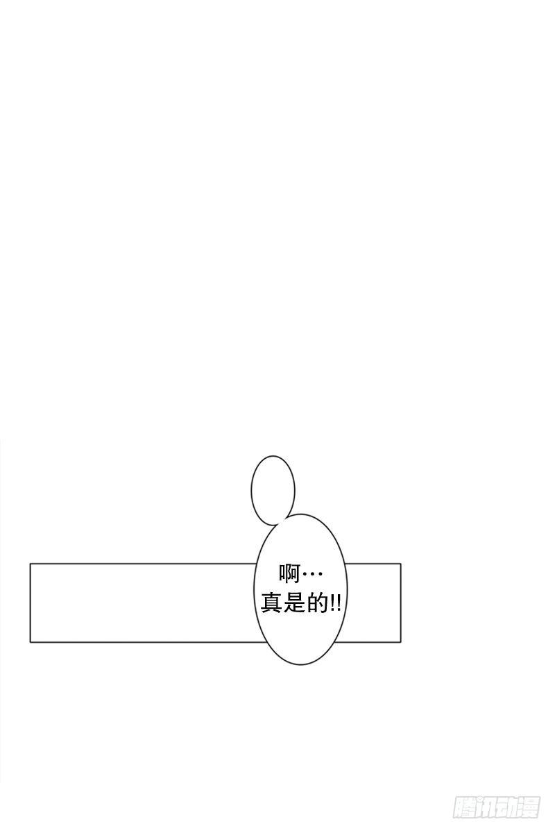 《同时电影院》惹祸（一） 第10页