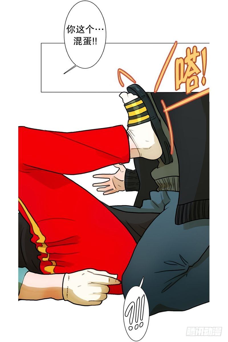 《同时电影院》惹祸（一） 第11页