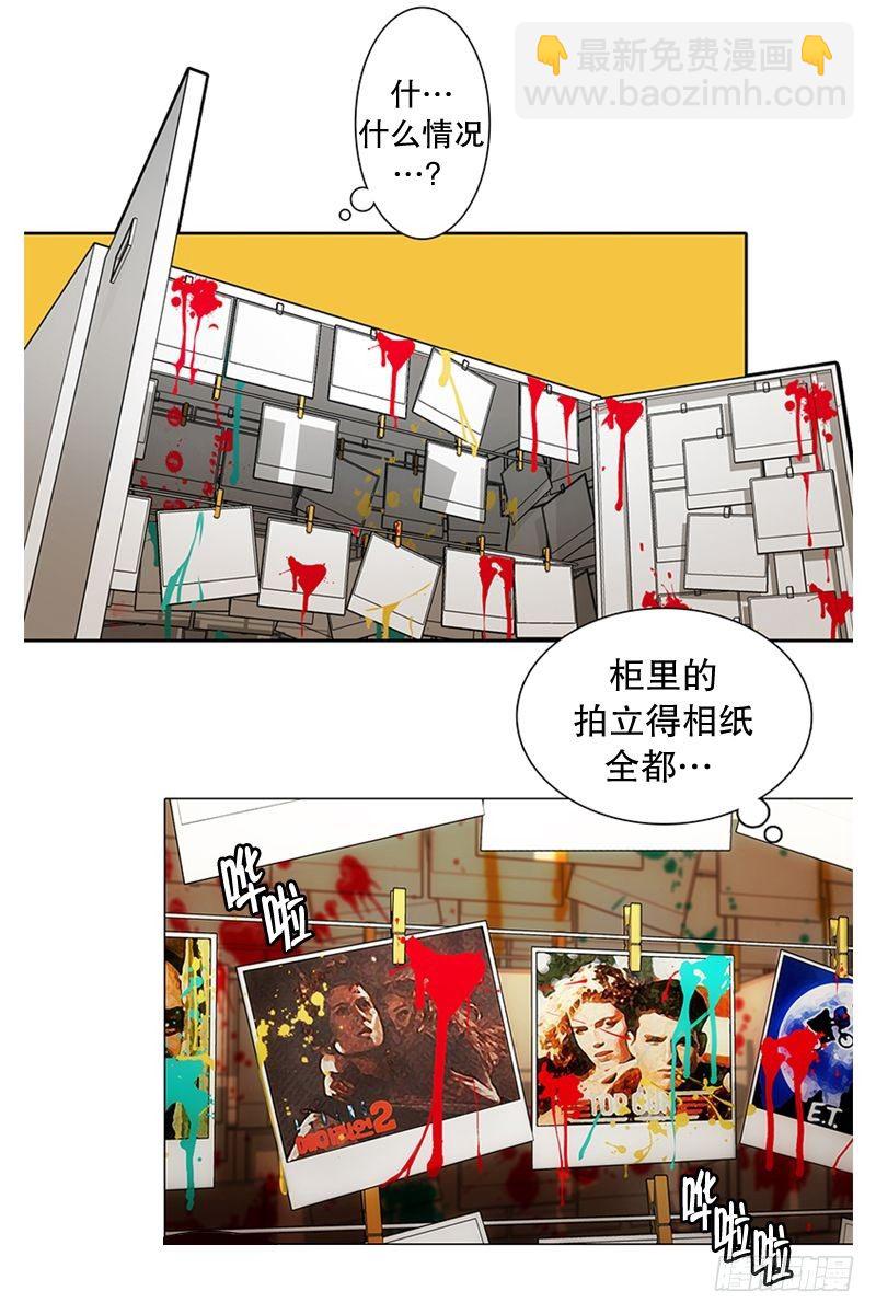 《同时电影院》惹祸（一） 第20页