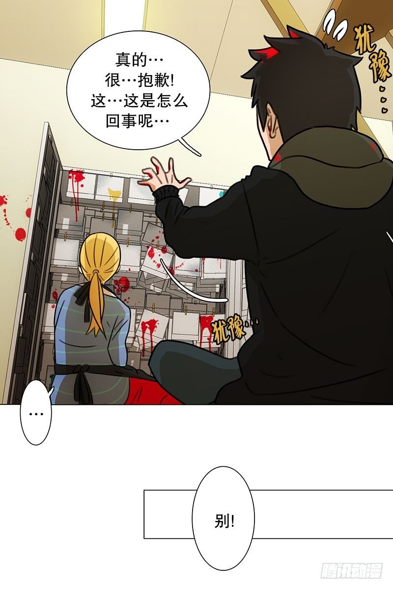 《同时电影院》惹祸（一） 第24页
