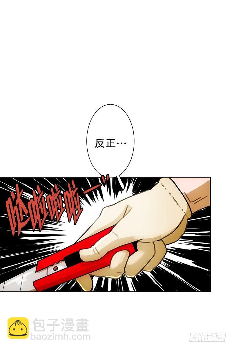 《同时电影院》惹祸（一） 第28页