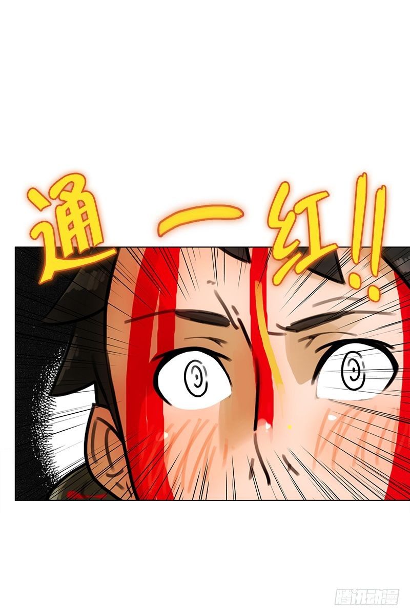 《同时电影院》惹祸（一） 第2页