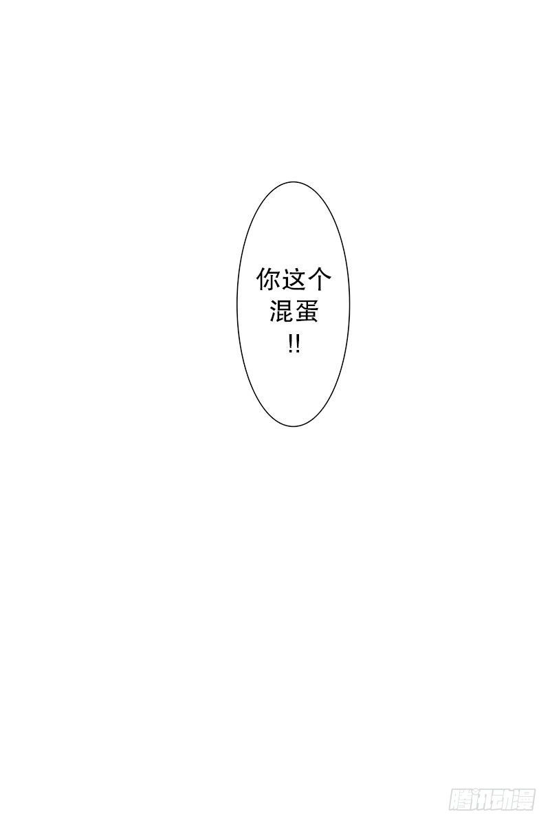 《同时电影院》惹祸（一） 第30页