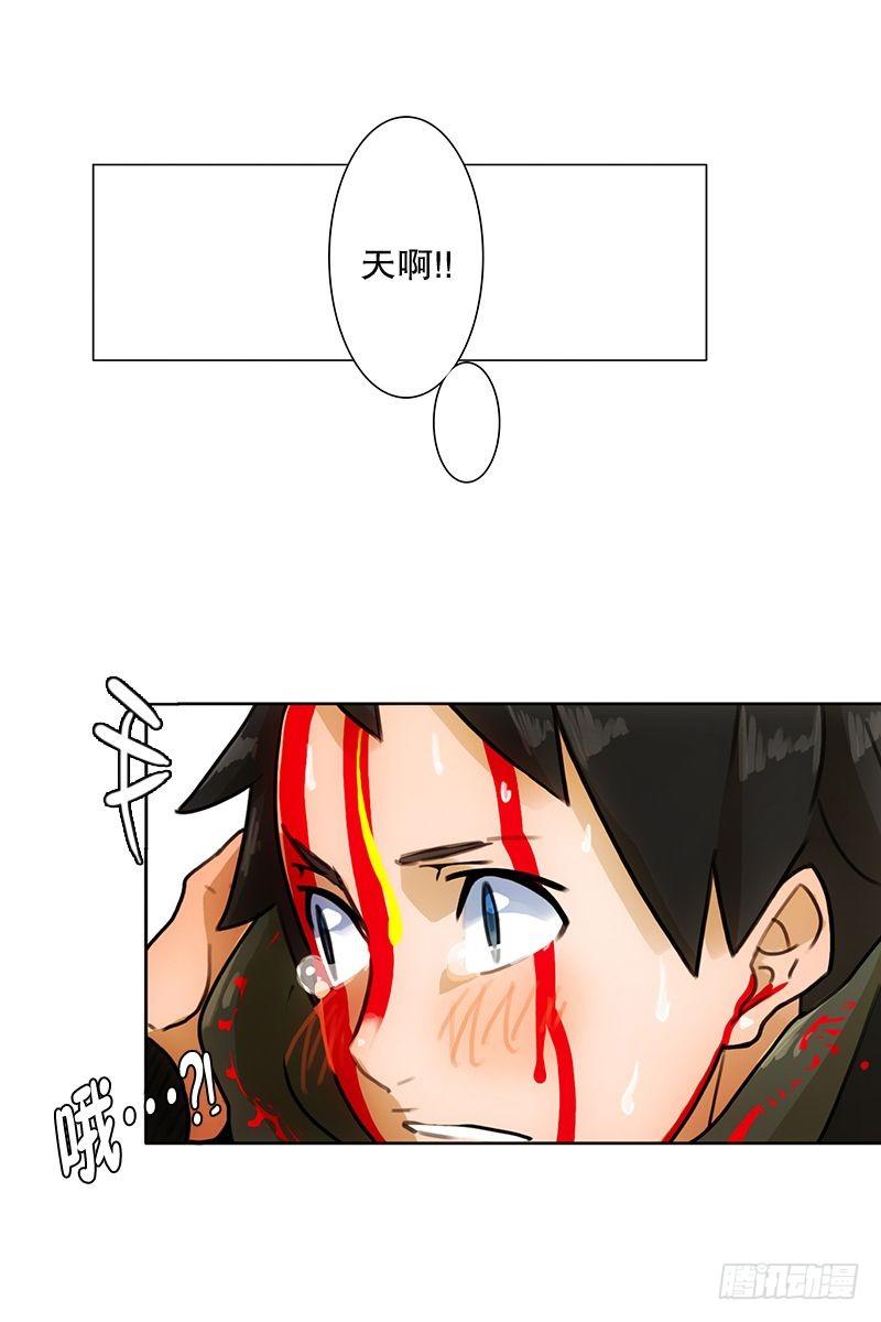 《同时电影院》惹祸（一） 第5页