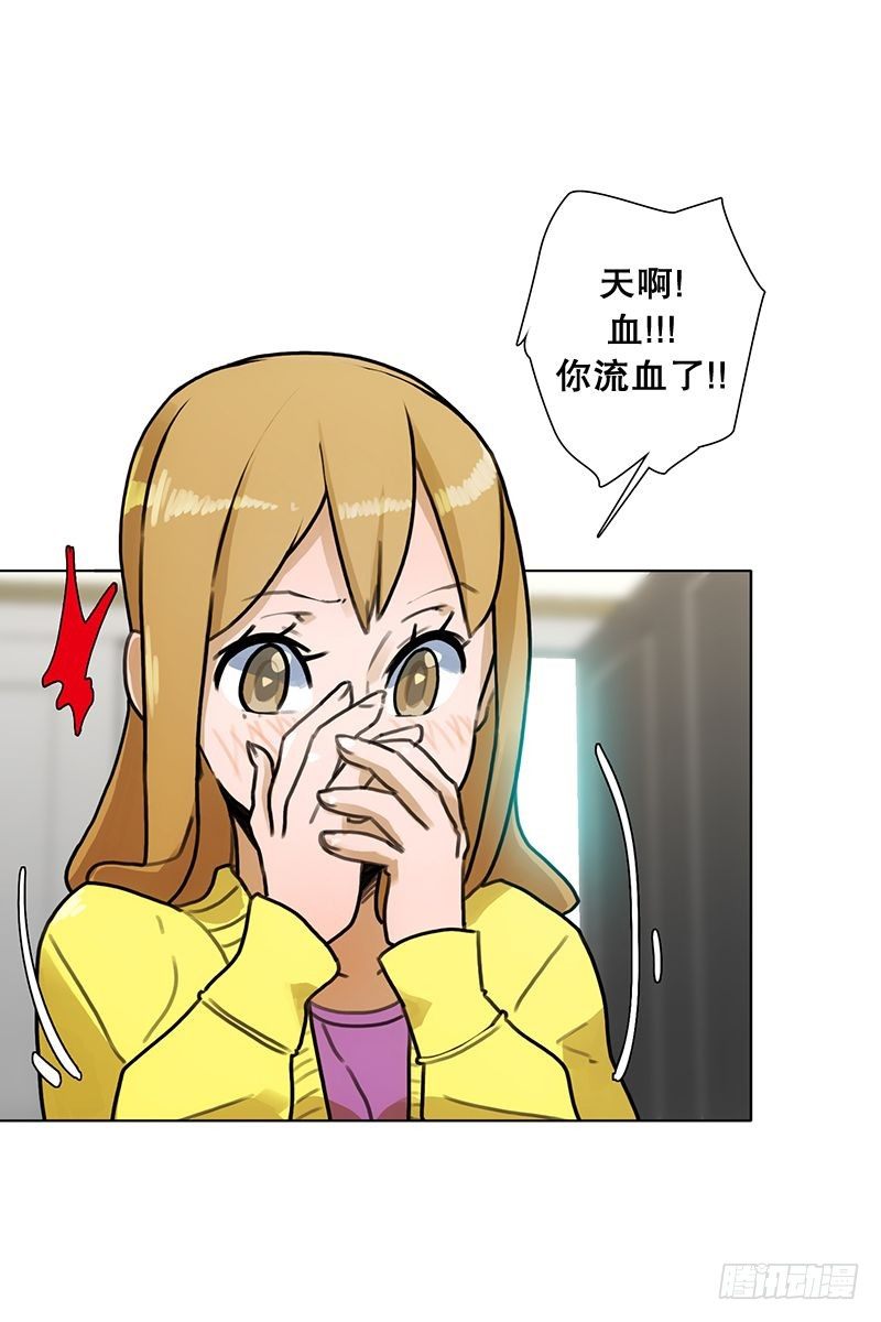 《同时电影院》惹祸（一） 第7页