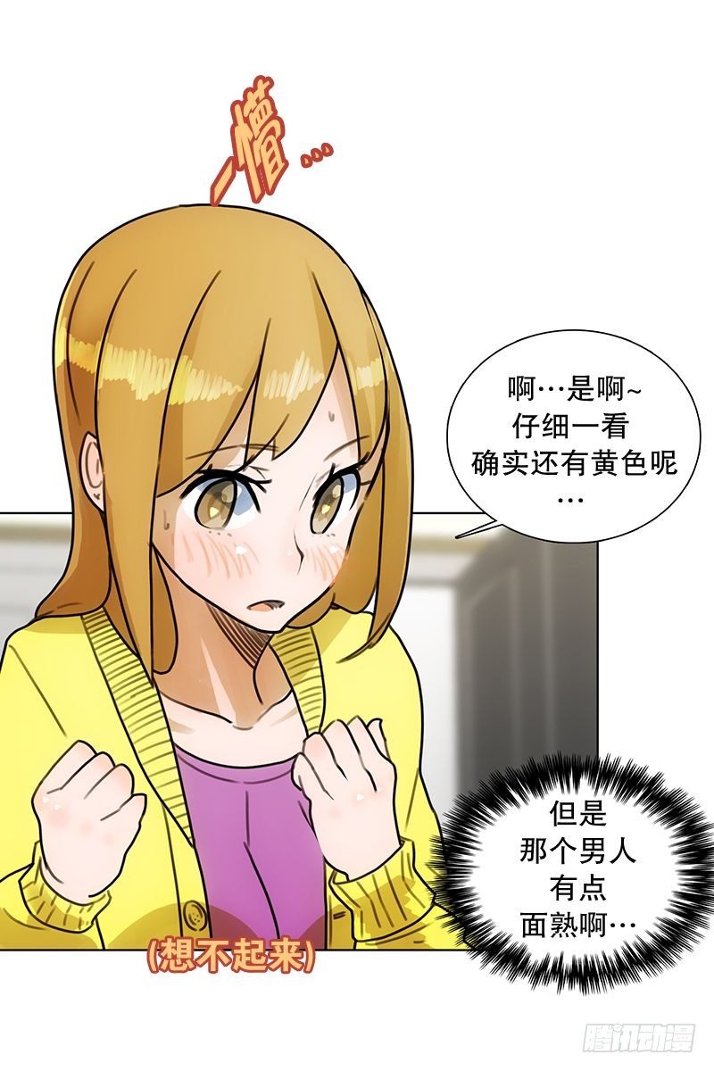 《同时电影院》惹祸（一） 第9页