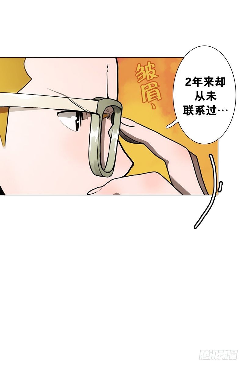 《同时电影院》兄弟 第10页