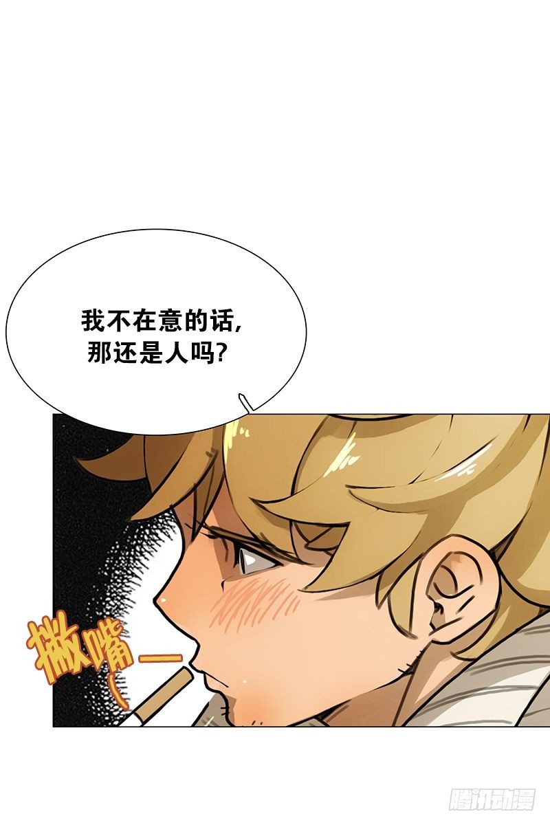 《同时电影院》兄弟 第11页