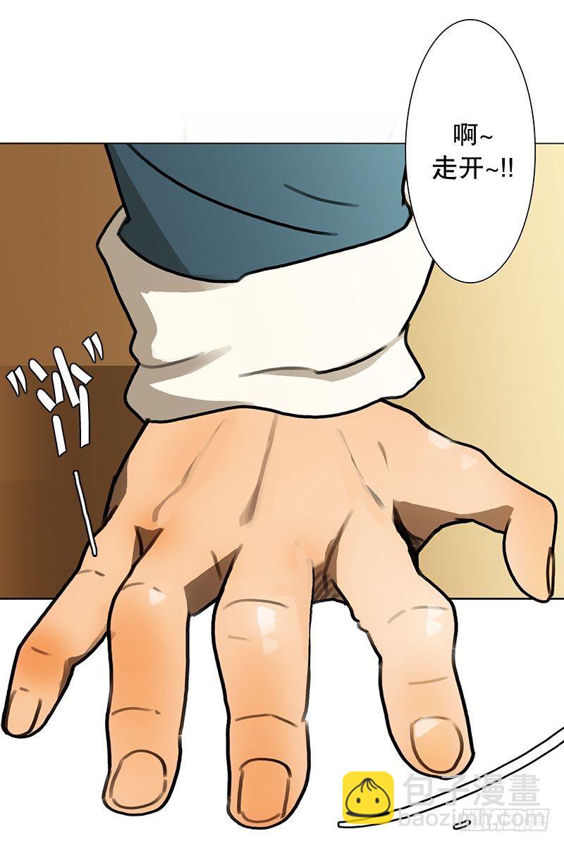 《同时电影院》兄弟 第12页