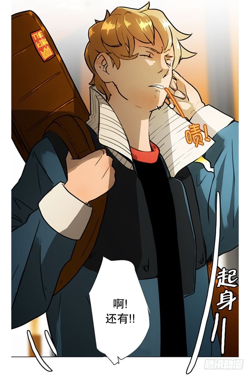 《同时电影院》兄弟 第14页