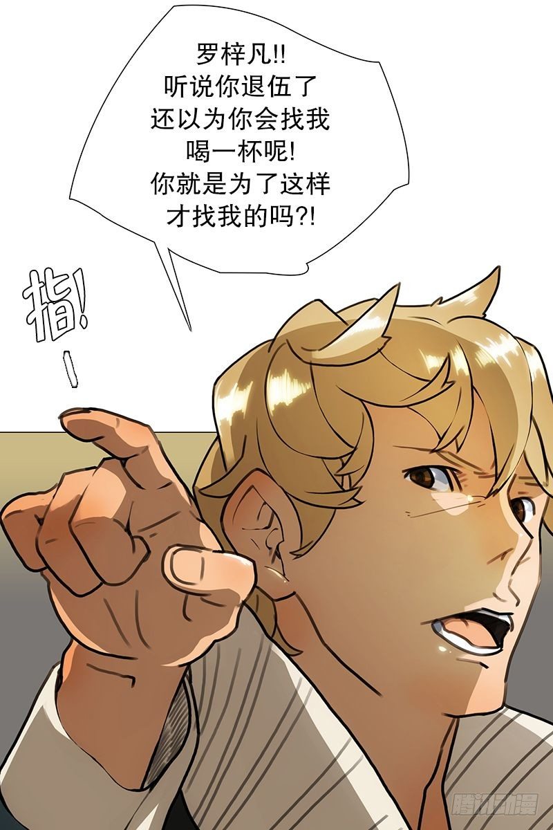 《同时电影院》兄弟 第15页