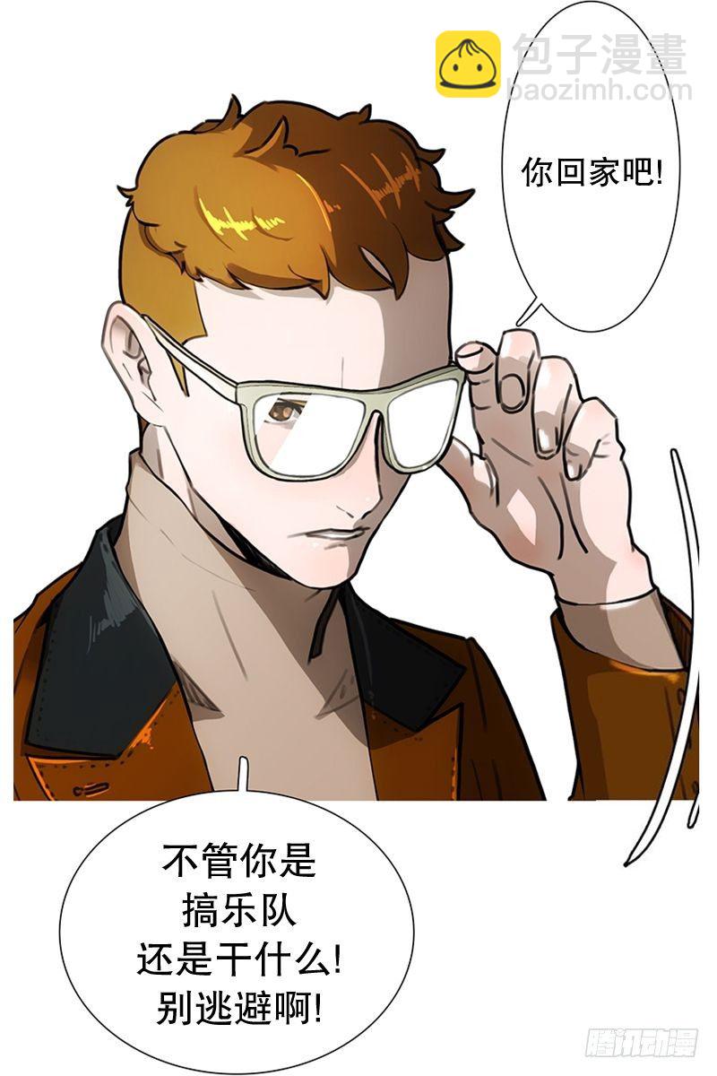 《同时电影院》兄弟 第18页