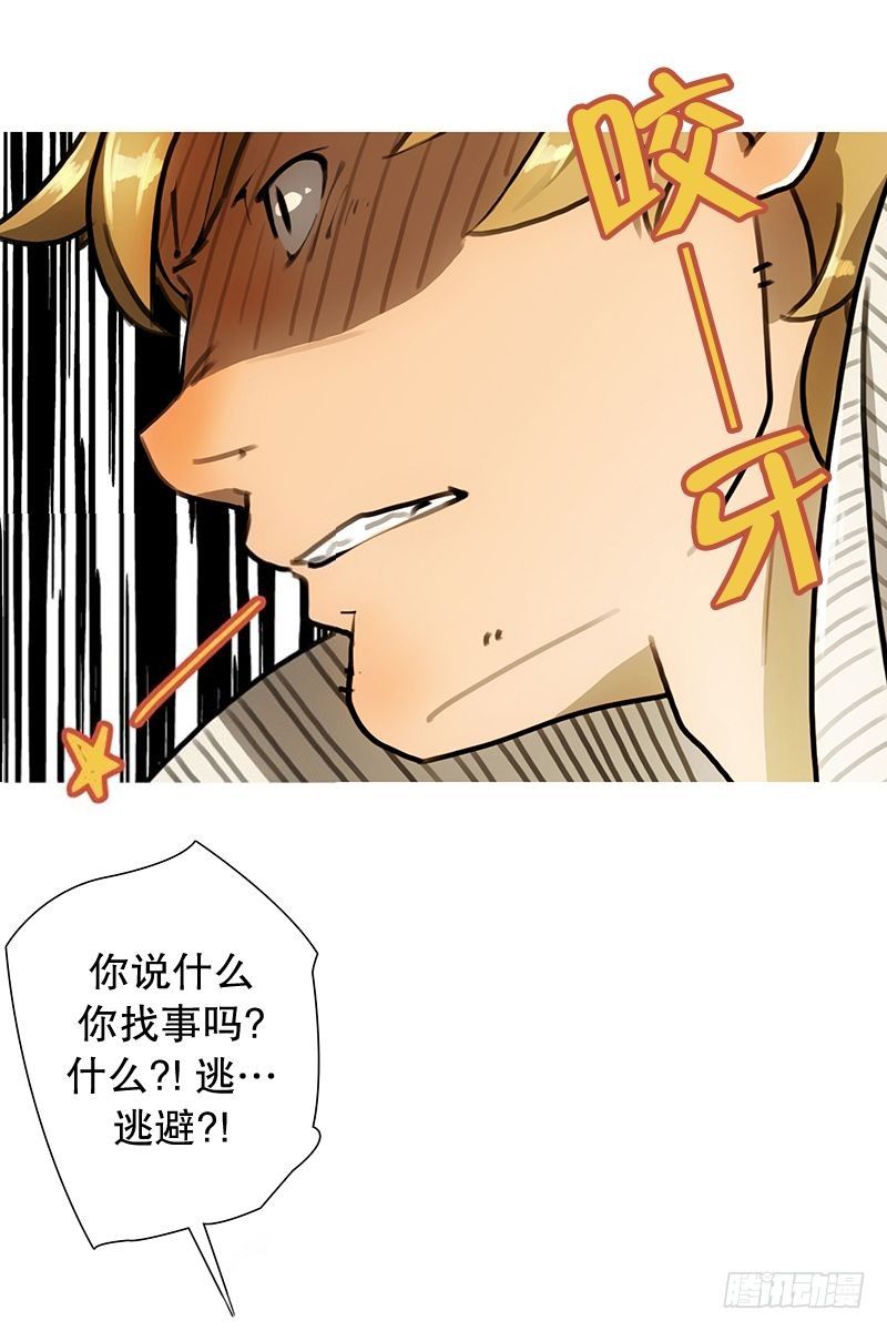 《同时电影院》兄弟 第19页