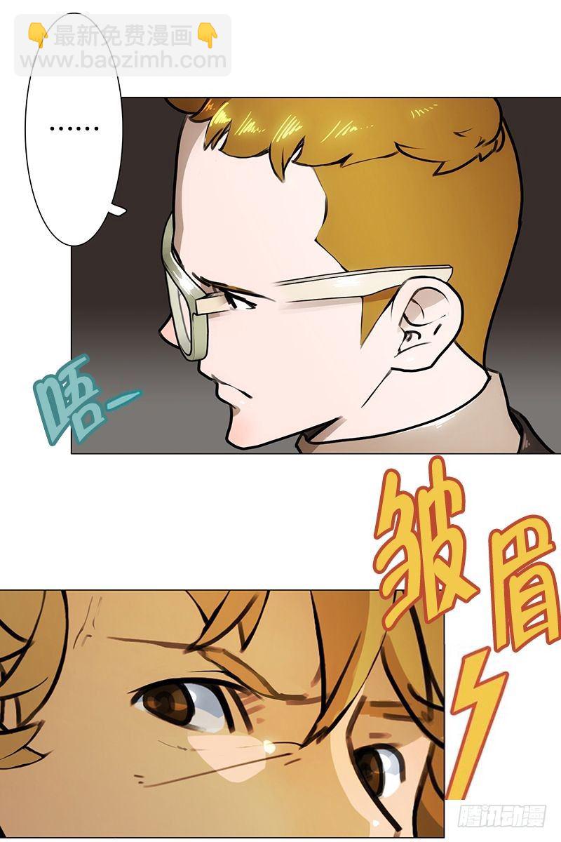 《同时电影院》兄弟 第21页