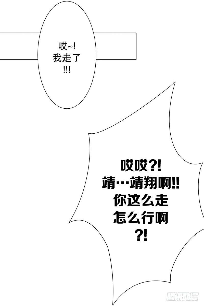 《同时电影院》兄弟 第22页
