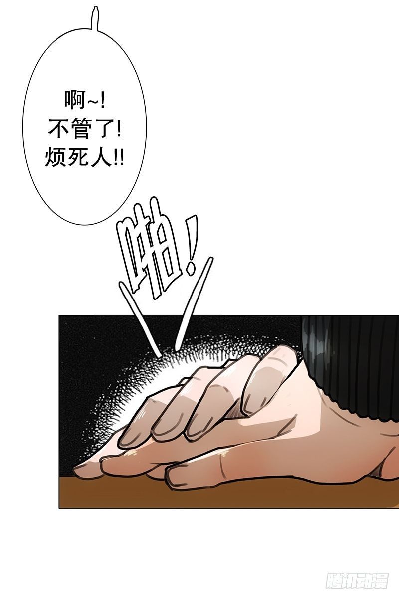 《同时电影院》兄弟 第24页