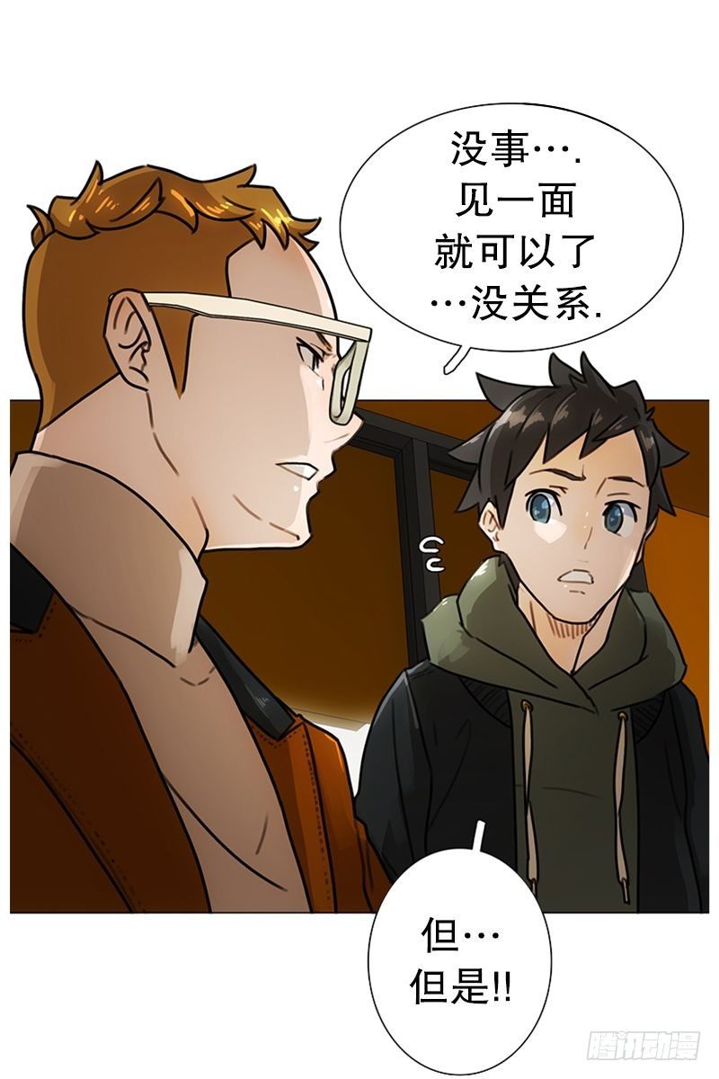 《同时电影院》兄弟 第25页