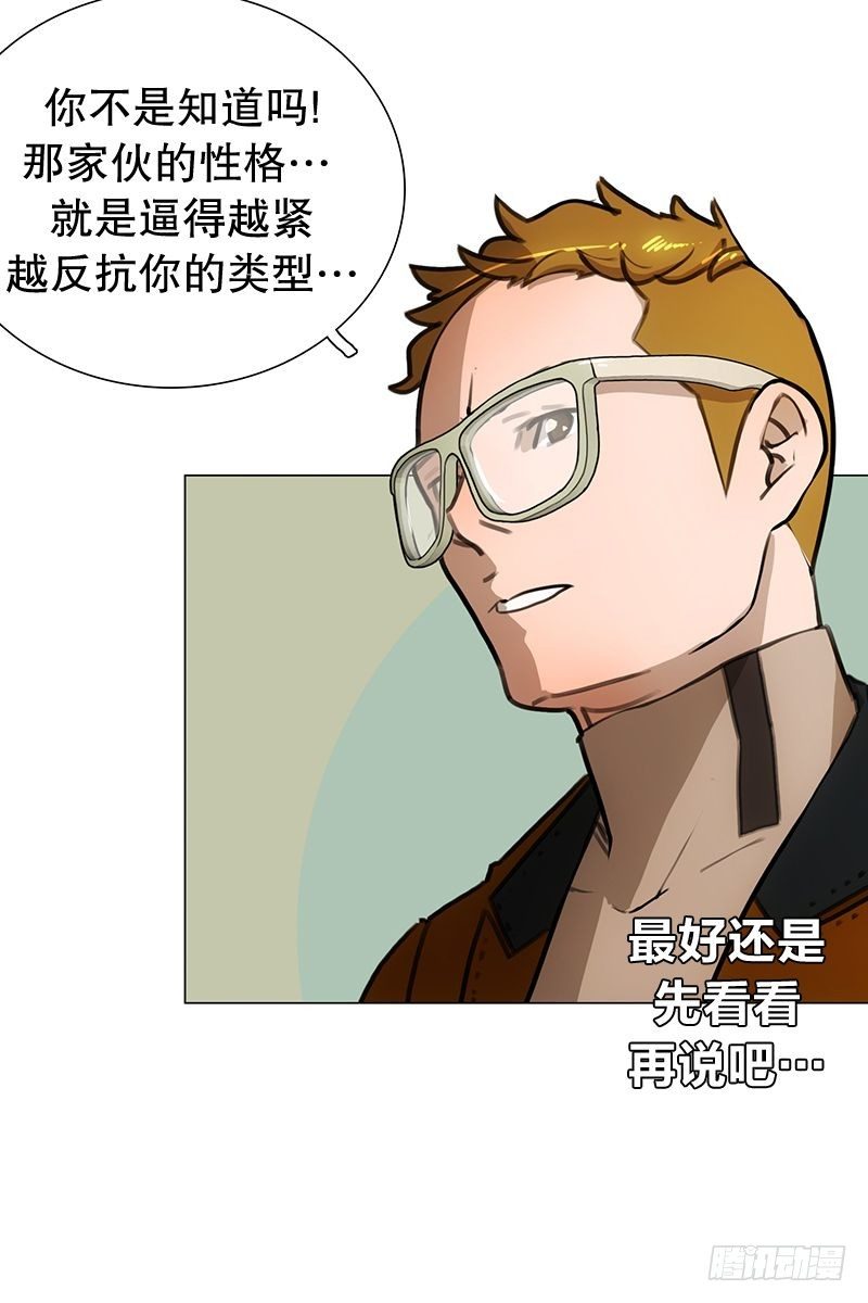 《同时电影院》兄弟 第26页