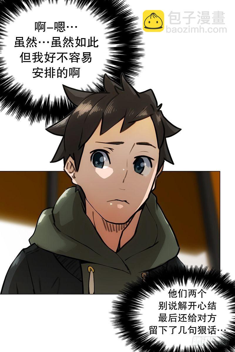《同时电影院》兄弟 第27页