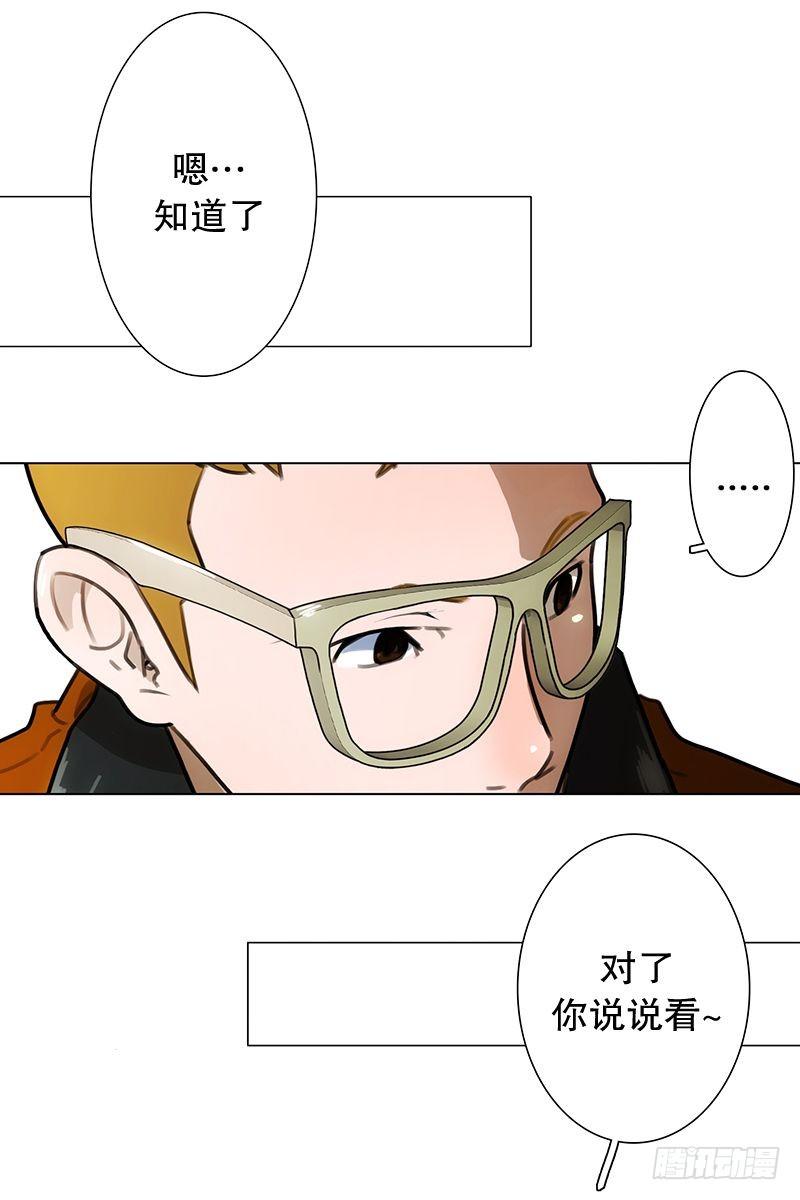 《同时电影院》兄弟 第29页