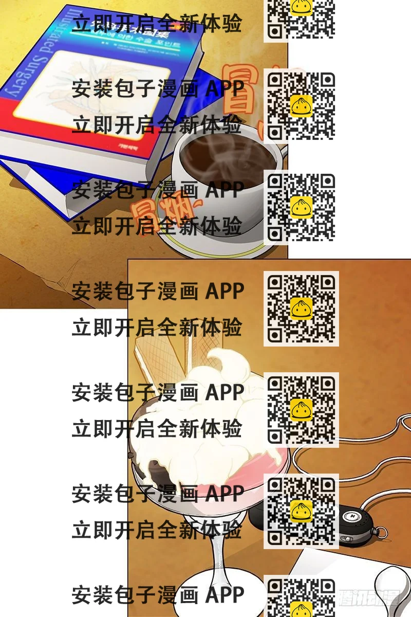 《同时电影院》兄弟 第2页