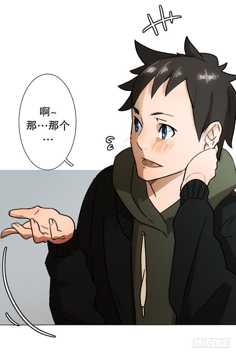 《同时电影院》兄弟 第31页