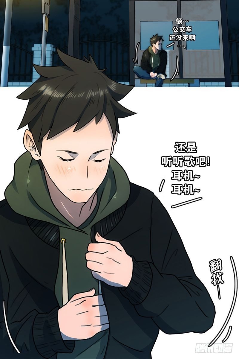 《同时电影院》兄弟 第35页