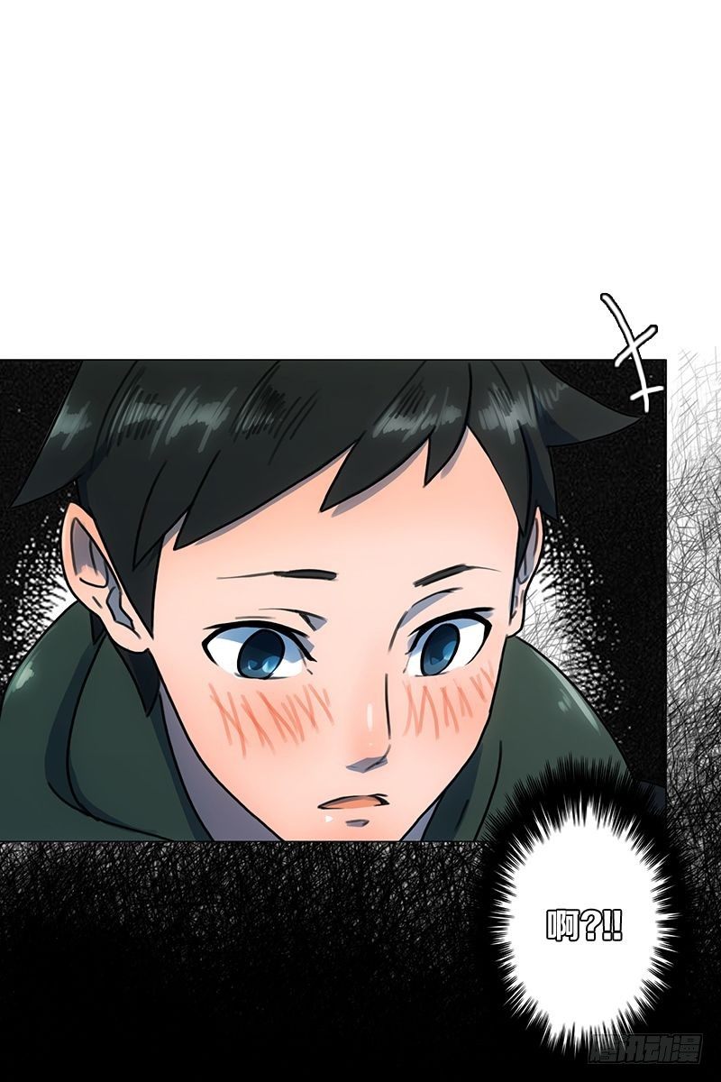 《同时电影院》兄弟 第37页
