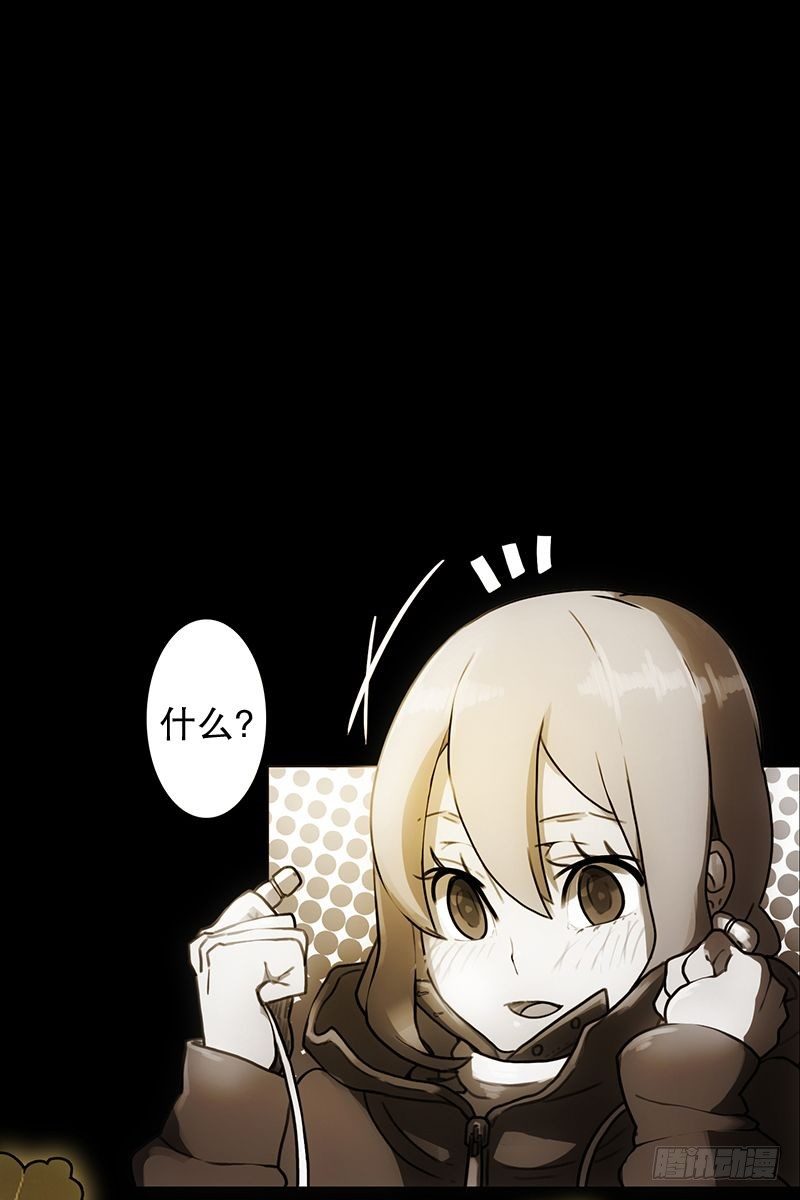 《同时电影院》兄弟 第38页