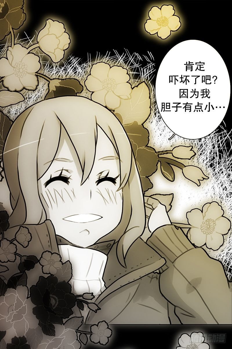 《同时电影院》兄弟 第39页
